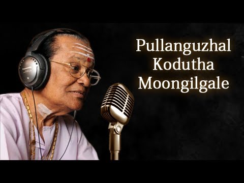 Pullangulal kudutha moongilkalae tms bhakti padalgal mp3 songs free download full