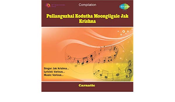 Pullangulal kudutha moongilkalae tms bhakti padalgal mp3 songs free download 2017
